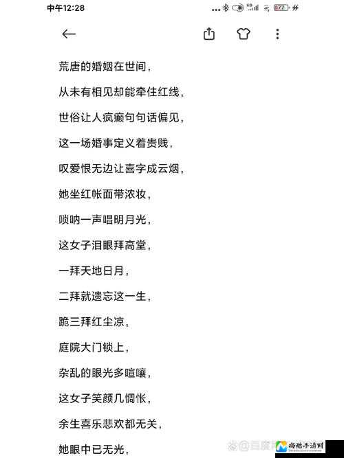 红尘烧啊烧是什么歌？歌词里藏着的人间悲欢！