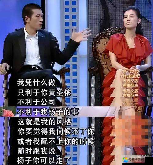 全网心疼！她在丈夫面前被耍了？婚姻这道题有新解法？