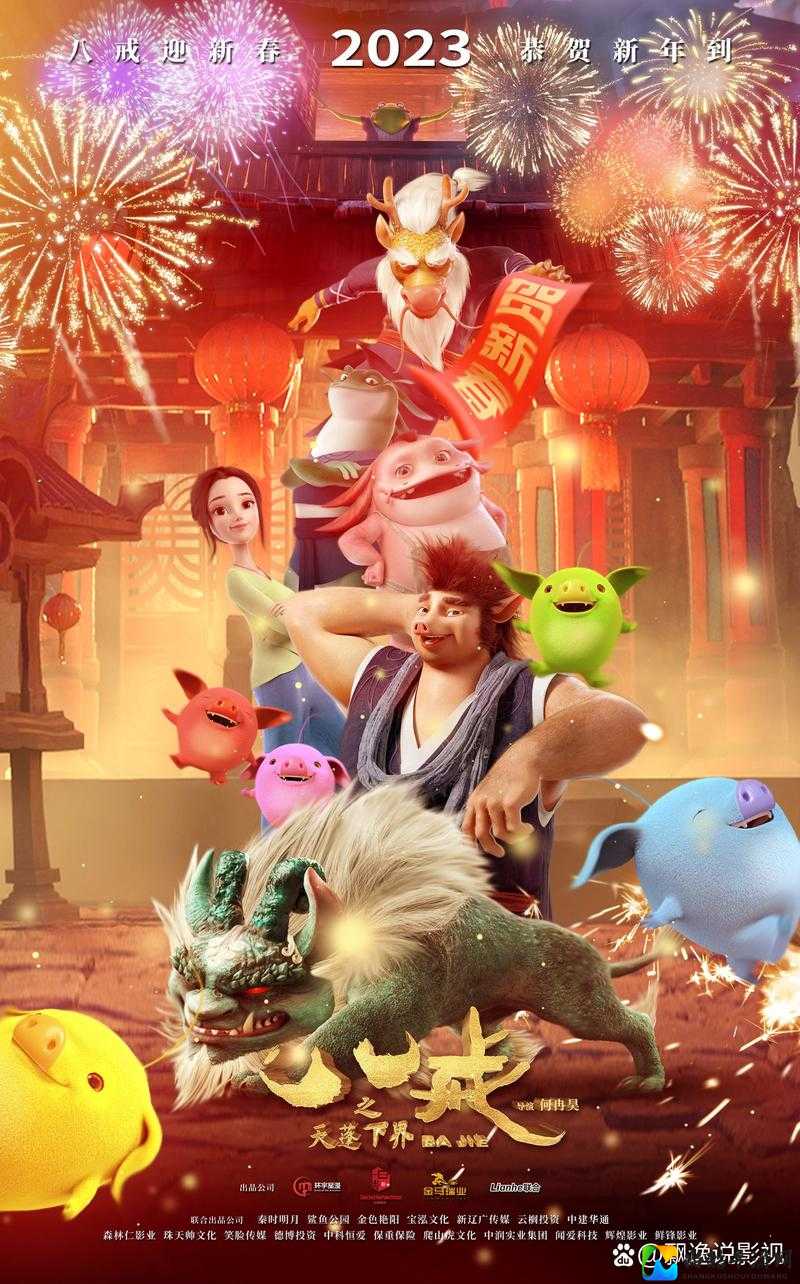 八戒八戒免费观影还能这样玩？女性追剧党的新秘密基地暴露了！