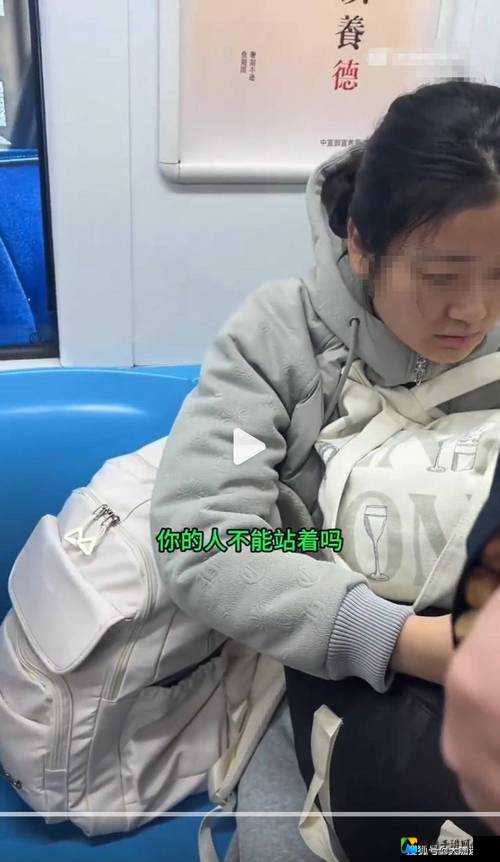 地铁上戴萌物被盯着看？女性自定义公共空间的N种可能