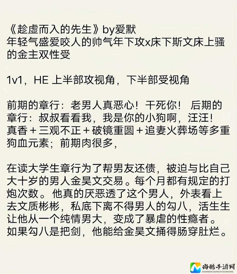 少爷潮喷翻白眼漏尿小说爆火！高H题材为何引发热议？