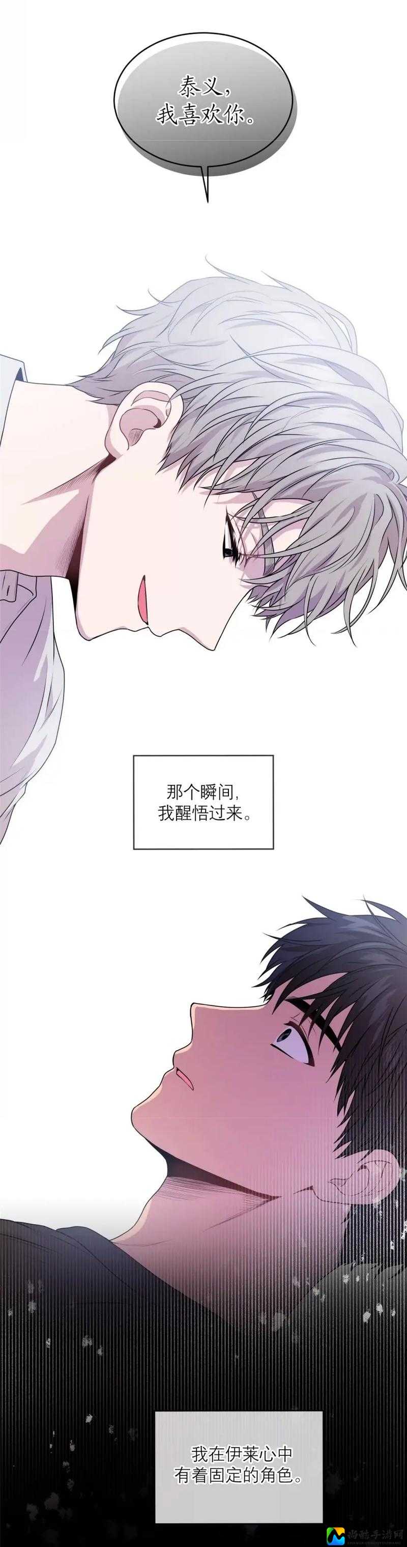 动漫男同被虐到爽了流：为什么我们在嗑上头？