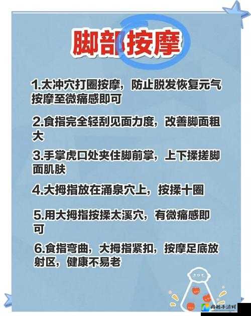 足控吃脚如何成为年轻人减压新方式？免费网站背后的健康隐患引关注