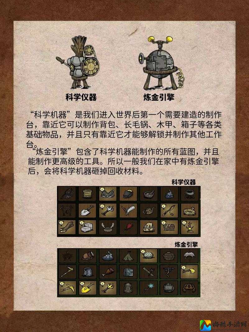 饥荒必看！新手秒变大神的修改器隐藏技巧大公开🔥