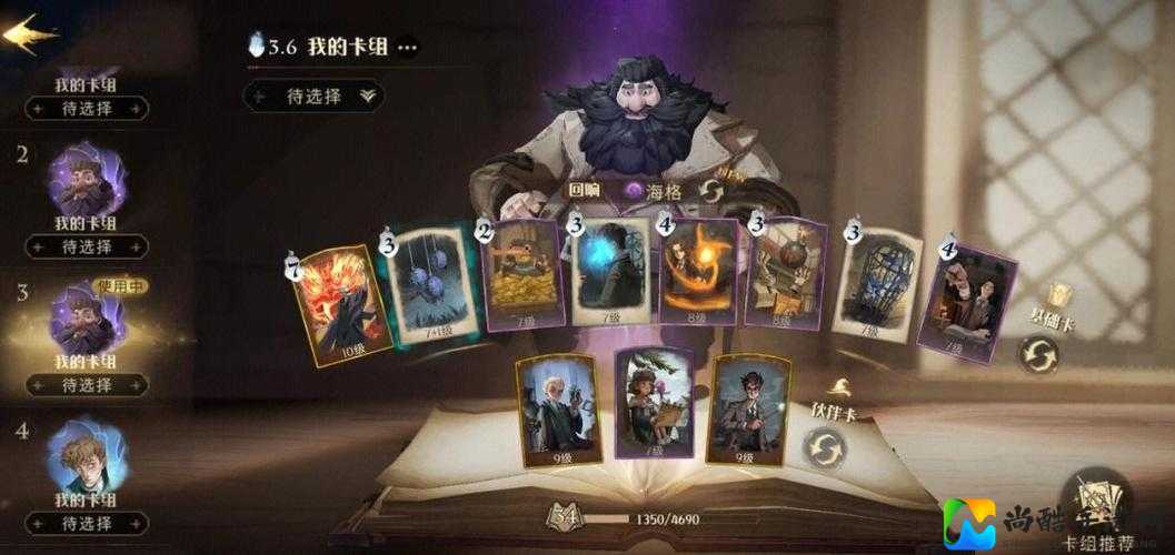 银色指挥官隐藏神技大揭秘！超神玩家都在用的卡组核心