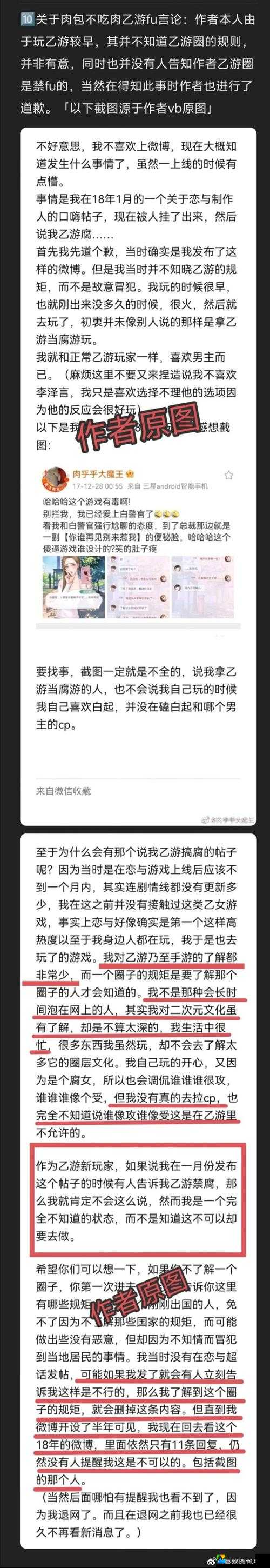 被迫张开腿玩冰块ply引热议：游戏之外藏着哪些社会隐喻？