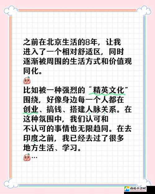 乳首に揉んで乳搾り文化争议！从历史到现代的正确认知与价值观重塑