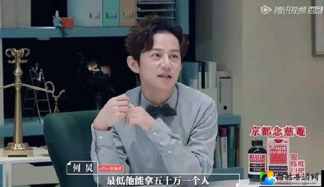 男明星被扒开腿坐做J8事件引热议：明星权益与粉丝文化的界限何在？