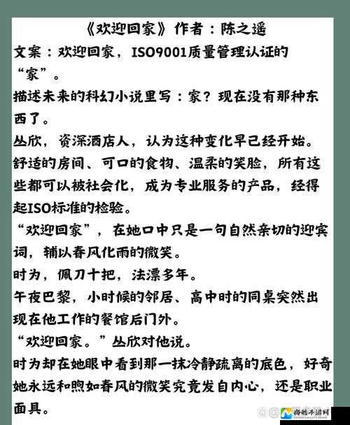 征服高贵美人妻老师的心歌词：一场关于真诚与成长的爱的较量