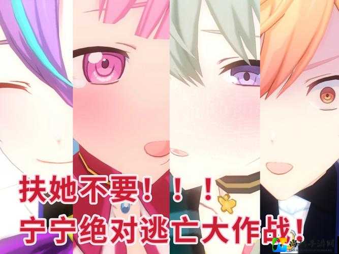 动漫女同扶她3D无尽：科技与情感碰撞的沉浸式新纪元