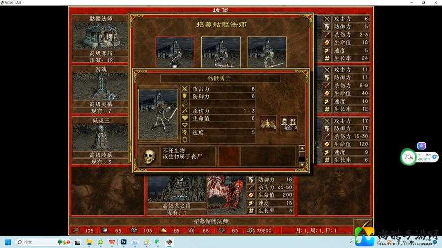 英雄无敌6种族选择必看！这6大势力让你赢在起手式