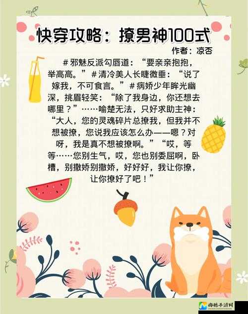 爽到心跳加速！别夹紧那些好紧的时刻，看喷水在线视频如何成为社交新宠
