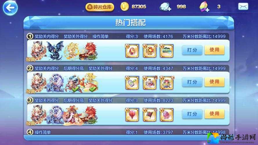 天天酷跑WPE刷分必看！5分钟速成闭眼刷分攻略