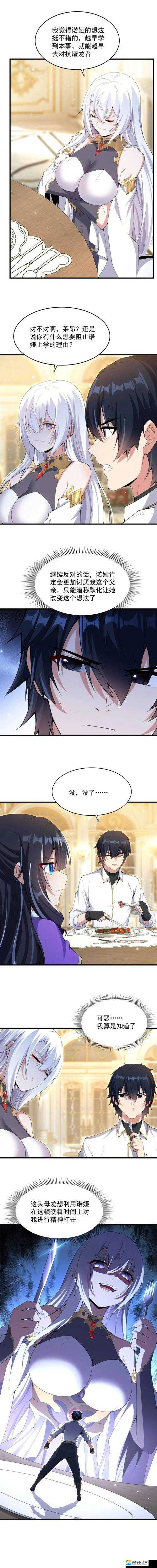 漫画里的征服与救赎：当寝室狂c到腿软背后藏着哪些真相？