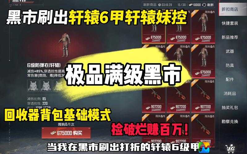手残党泪目整理！轩辕剑6个人通关必看的3个零翻车技巧