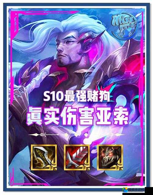 LOL亚索中单零基础起飞！5步教你秒杀全场成王者炮台