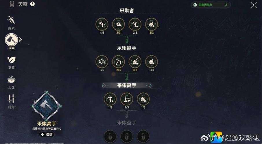 全民斗三国砍将天赋全解析！暴击率翻倍的秘密终于曝光