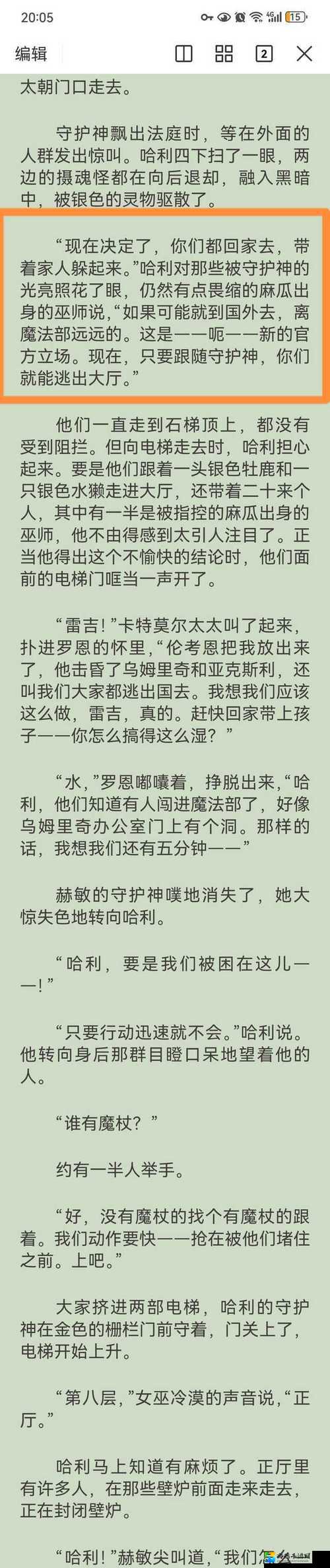 哥特王朝3爆哭推荐！任务加点神级攻略，老玩家血泪总结！