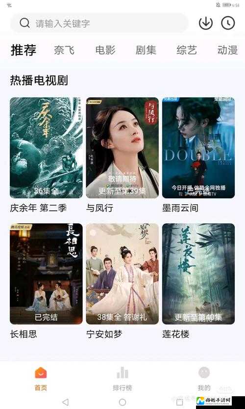 中文字幕免费高清电视剧网站推荐！追剧党的宝藏资源库公开