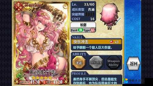 卡牌突破零门槛通关？魔女大战卡牌突破攻略全解析