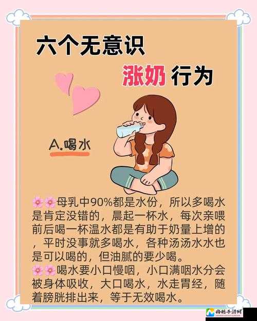 啊〜用力〜嗯〜轻一点奶水出来了背后藏着哪些温暖与责任？