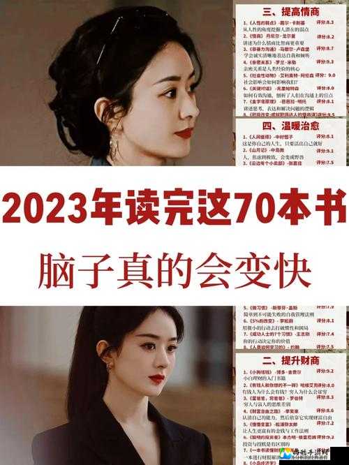 欲望之书攻略三必看！终极通关秘籍大公开