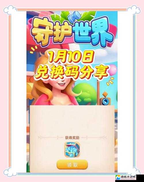 绝美沙盒冒险！繁荣世界：守护者保姆级攻略，手残党也能轻松封神！