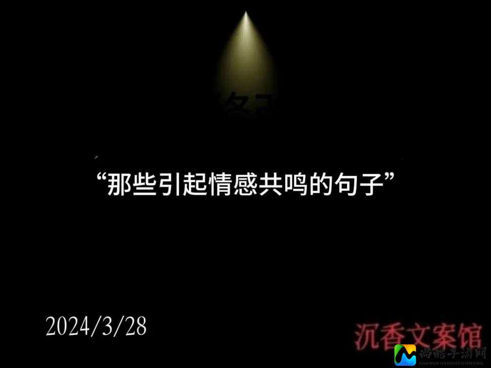 那些年我们追过的玉腿缠腰娇喘迎合：从禁忌到共鸣的情感革命