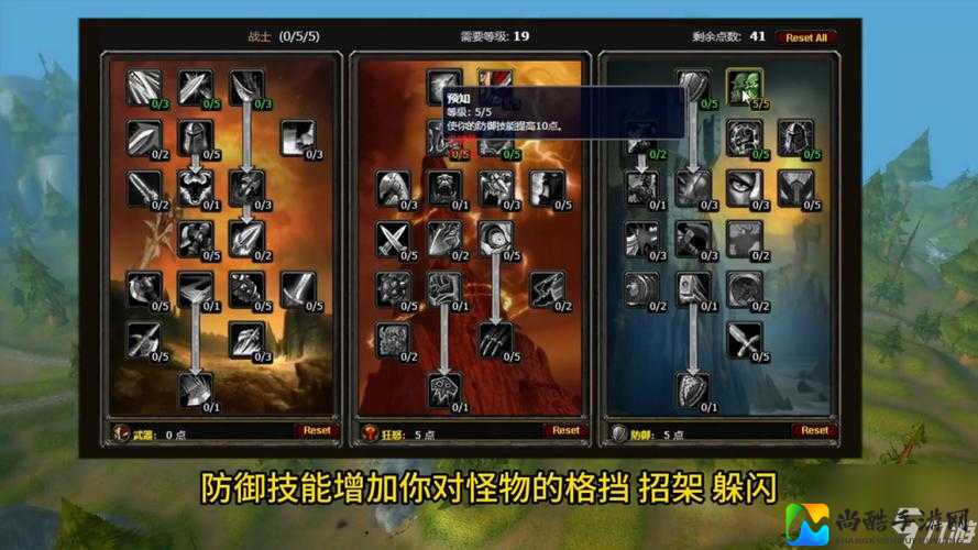 混沌与秩序狂战天赋争议点大揭秘！这套天赋图到底有多强？