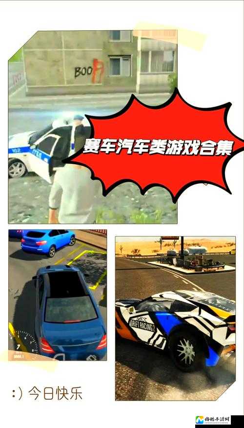 超级房车赛：汽车运动零基础速成攻略！手残党也能秒变漂移大神！