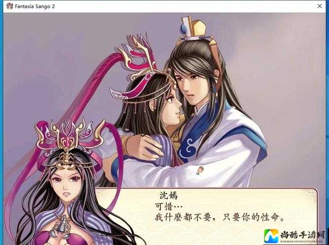 幻想三国志4正传vs外传差评血泪对比！避坑必看！