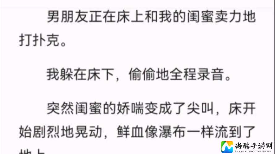 91娇喘❌❌⭕⭕白丝背后的真相：一场关于误解与情感的深度剖析