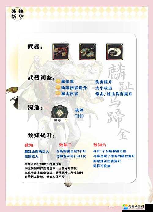 古剑奇谭神策天师暴击通关秘籍！手残党也能3分钟速通攻略