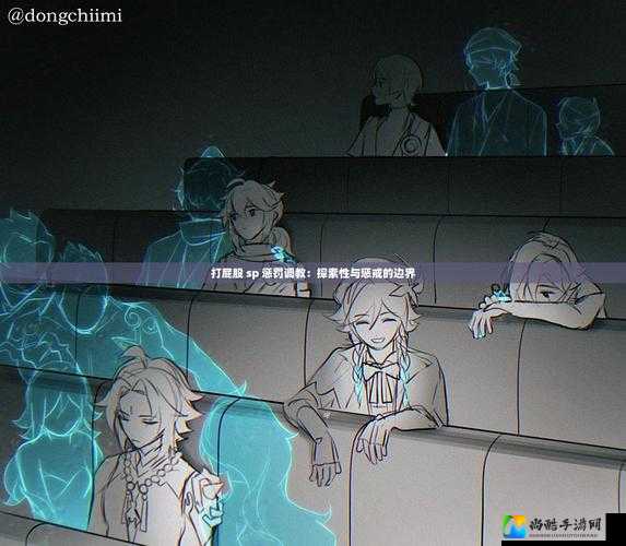 Jspspnk打屁股调教9：成年人的亲密哲学