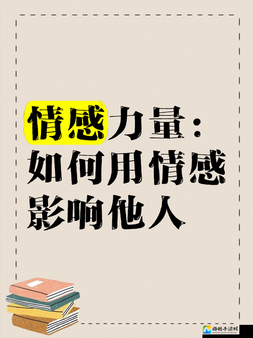 探秘日系情感力量：PonJAV✅jpn如何成为全球热议话题