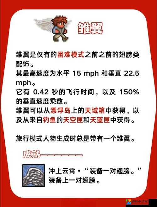 绝了！泰拉瑞亚蘑菇套隐形技巧，3分钟教你秒变隐身大佬