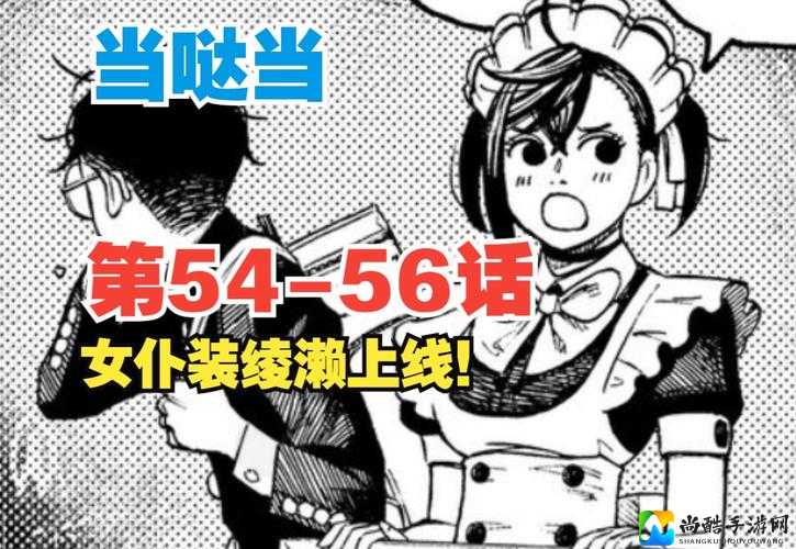 震惊！主人扒开女仆🍑往里面灌水事件背后：谁在操控这场畸形利益链？