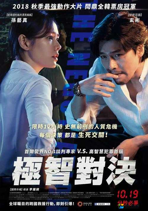 永久免费的看片平台真的存在？揭秘年轻人为什么爱上这个宝藏