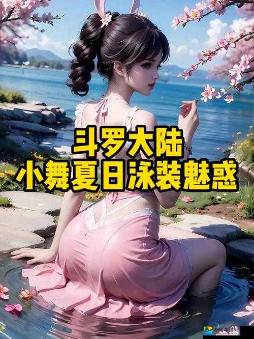 小舞脱👙的屁股不㊙️jk小说：一场关于成长与自我认同的内心独白