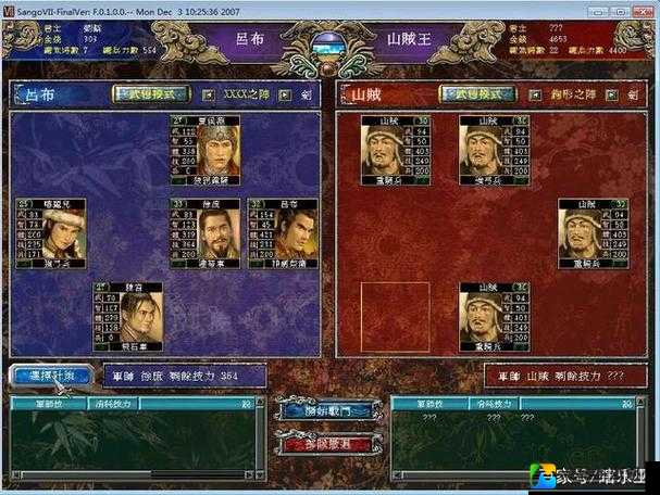 🔥三国群英传7冲阵对决暴击666！10分钟速成神技🔥