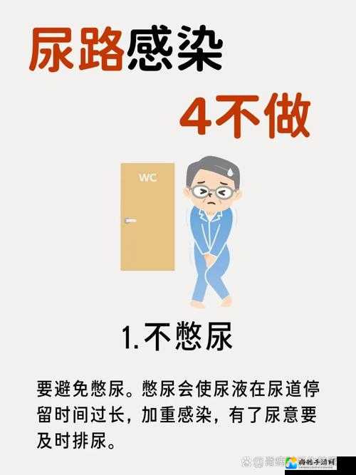 双性尿奴穿贞C带憋尿：从极限挑战到自我突破的深层认知