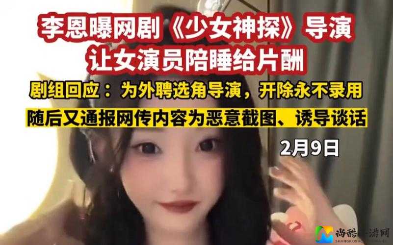 911八卦最新爆料少女神探背后的真相与成长力量