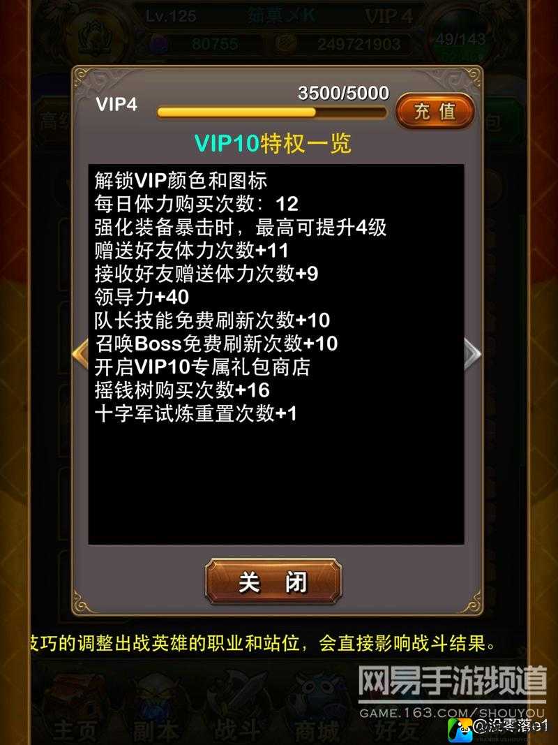 MT英雄传双十二活动血赚指南！这份福利不领真的亏惨了
