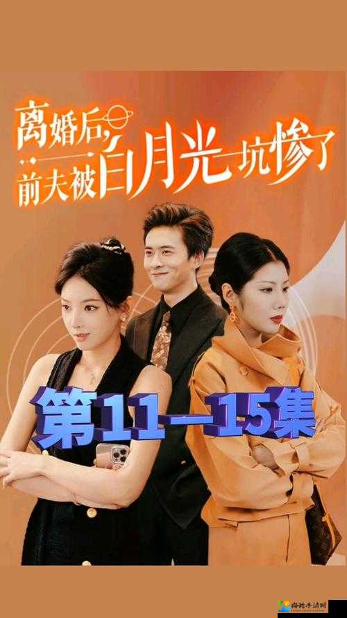 让妻子去参加聚会以后第一集：丈夫的内心剧震与婚姻裂痕的隐秘前兆