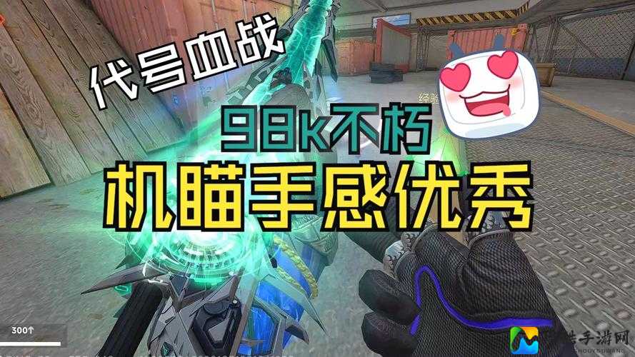 爆肝实测！狙击精英高手视频带你闭眼狙杀，这波血赚！