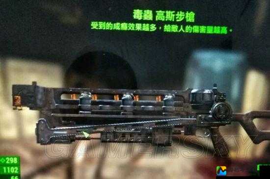 辐射4传奇武器刷爆收藏！5个绝密地点+刷刷刷技巧全公开