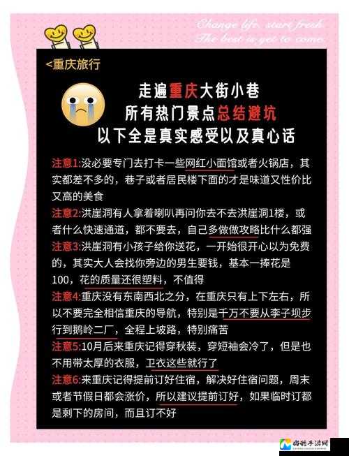 爆肝30小时！文明5：美丽新世界零基础开局血泪总结！这十大坑千万别踩！