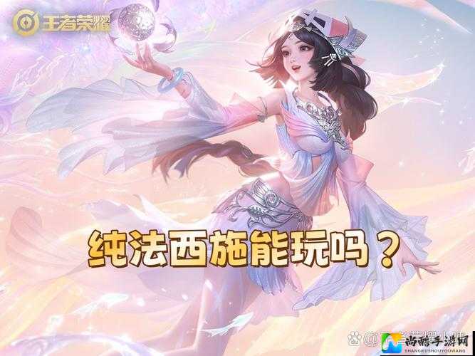 西施自慰❌❌好爽：一场跨越千年的女性意识觉醒