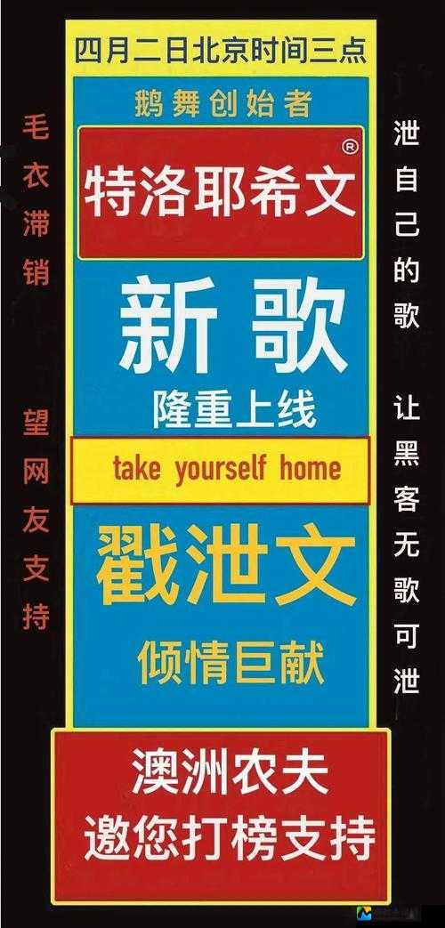 米塔ximo进去里✕✕✕：网络亚文化的突围与青年群体的情感共鸣