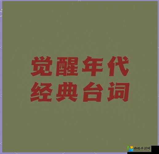 Cnin激烈Chinese高潮：觉醒时刻与澎湃生命力